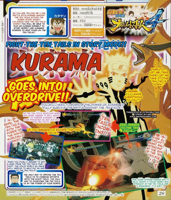 Kurama vs Juubi storm 4.jpg